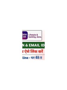 How to Find and Access Your Yono Account Email ID Link